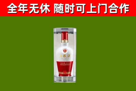 保定市回收五粮液行情