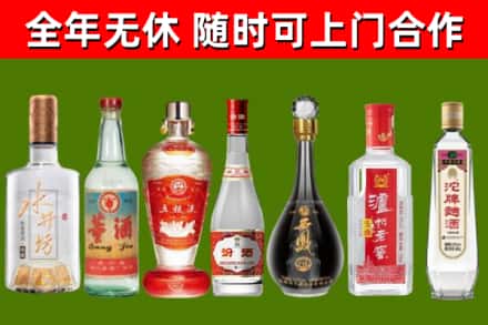 保定市回收老酒价格