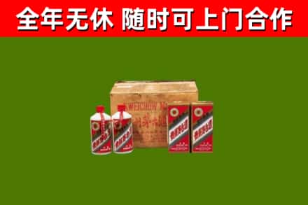 保定市烟酒回收80年代茅台酒.jpg