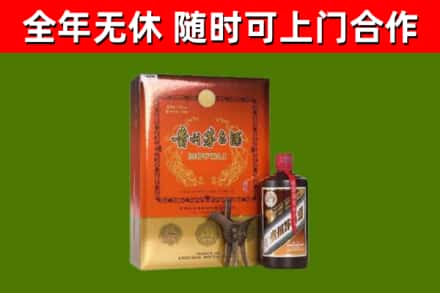 保定市烟酒回收汉帝茅台.jpg