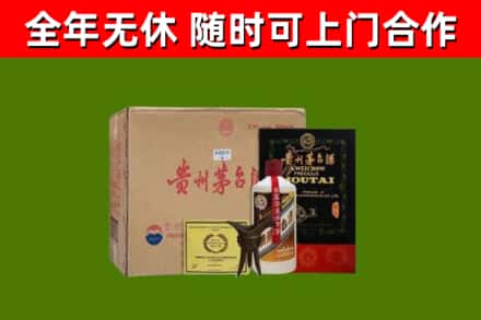 保定市烟酒回收汉帝茅台酒.jpg
